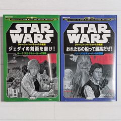 プレイガール完全攻略　帯付き初版本　希少品 プレイガール完全攻略 - メルカリ