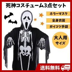 2024年最新】キッズ 死神 コスプレ 衣装 ハロウィン コスチューム 子供