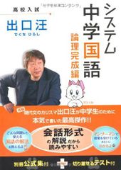 CD-ROM付】小さな会社は経営計画で人を育てなさい! - メルカリ