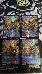 デュエルマスターズ ボルベルグ龍覇ドラゴン 4枚