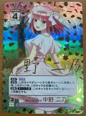 2025年最新】ヴァイスシュヴァルツ サイン psa10 二乃の人気
