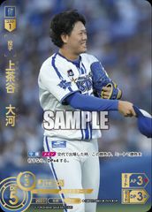 Item thumbnail for item ce6d15df-0b41-4261-8d51-e367a781b72f