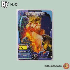 超絶お仕置き その三 ミラクルカード No. M077 アニマルカイザー