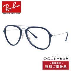【訳あり・フレームのみ】レイバン サングラス（フレームのみ） Ray-Ban RB4298 63343A 57サイズ ティアドロップ型 アウトレット品 ユニセックス メンズ レディース【海外正規品】