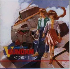 2026年最新】機動戦士VガンダムSCOREの人気アイテム - メルカリ