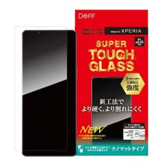 【訳アリ B級品 特別価格】Xperia 1VII / 1VI 共用 液晶保護ガラスフィルム 3次硬化ガラス 圧倒的な強度 新工法でより硬く より割れにい「SUPER TOUGH」