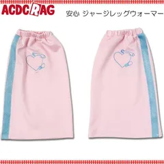 ACDC RAG エーシーディーシーラグ 安心 ジャージレッグウォーマー P.ピンク/P.ブルー ジャージ 原宿 韓国 原宿系 ファッション レディース かわいい 派手カワ