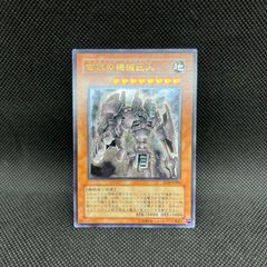 美品 古代の機械獣 英語 レリーフ 1st edition - メルカリ