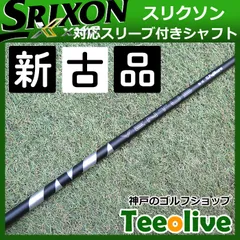 2025年最新】ventus black 5xの人気アイテム - メルカリ