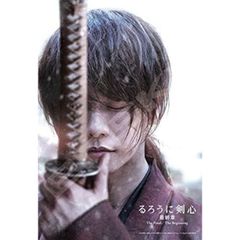 るろうに剣心 佐藤健 直筆サイン色紙、お得 - メルカリ
