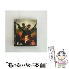 【中古】 バイオハザード5 [PS3] / カプコン