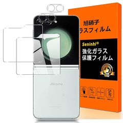 【2+2枚セット-国産AGC旭硝子】Galaxy Z Flip5 フィルム Galaxy Z Flip5 ガラスフィルム（2枚入）+レンズ保護フィルム（2枚入）強化ガラス 硬度9H 厚さ0.26 極薄 指紋防 止 気泡防止 飛散防止 自動吸着 撥油性 耐衝 1