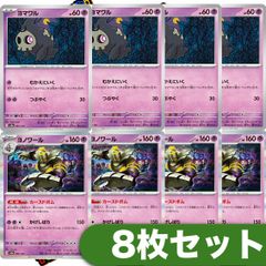 大地の器 4枚セット まとめ売り - メルカリ