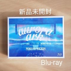 新品未開封★BUMP OF CHICKEN aurora ark Blu-ray