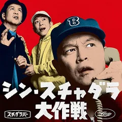 mellow madness LP サマージャム キミドリ ブッダ スチャダラ 低 価格CD・DVD・ブルーレイ - mellow madness LP サマージャム