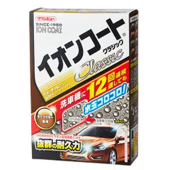 2025年最新】クリンビューイオンコートの人気アイテム - メルカリ