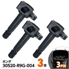 イグニッションコイル 純正同等 N-BOX + JF1 JF2 3本セット ダイレクト イグニッションコイル 30520-R9G-004