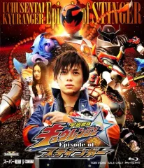 宇宙戦隊キュウレンジャー　DVD 全12巻＋5本(映画など) Amazon.co.jp: 宇宙戦隊キュウレンジャー DVD 全巻 全12巻 ＋5本