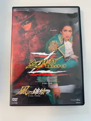 2025年最新】メサイア dvdの人気アイテム - メルカリ