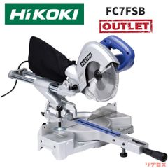 未使用 HiKOKI ハイコーキ 卓上スライド丸のこ 刃径190mm チップソー付 AC100V FC7FSB DIY 丸鋸 マルノコ スライド丸ノコ 日立 電動工具 切断 木工 テーブルソー
