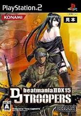 beatmaniaIIDX15 DJ TROOPERS 店頭用B1ポスター2枚 beatmaniaIIDX15 DJ TROOPERS 店頭用B1ポスター2枚 - メルカリ