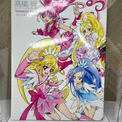 2025年最新】高橋晃 プリキュアワークスの人気アイテム - メルカリ