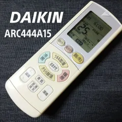2024年最新】daikin エアコン リモコン arc444a15の人気アイテム - メルカリ