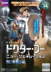 2025年最新】ドクターフー dvdの人気アイテム - メルカリ