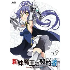 角川書店 - 新妹魔王の契約者　限定盤BDbox KAKOKAWA|新妹魔王の契約者 エクスタシー BLU-RAY BOX|HARDOFF