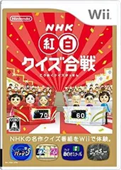 【中古】「非常に良い」NHK紅白クイズ合戦 - Wii