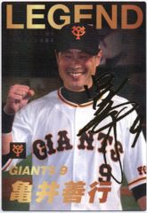 美品 亀井善行 サイン入りカード GIANTS 9 - メルカリ