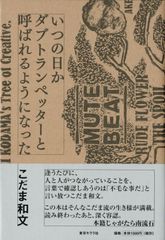 VaVa VVORLD【2022 レコードの日 限定盤】2枚組アナログレコード VaVa VVORLD【2022 レコードの日 限定盤】2枚組アナログレコード
