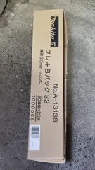 マキタ　ボードネジ無地　フレキBパック　木下地用　3.5×32㎜　A13138　1000本　新品未使用　特価のサムネイル