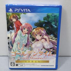 新品　ゴールデンタイム Vivid Memories PSVITA ソフト