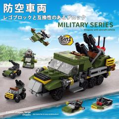 8971-1 방공 차량 레고 블록 호환 키트 LEGO 호환품 시티 지육 완구 선물 미니 피그 전국 송료 무료 신품 미사용품 싼 추적 없음
