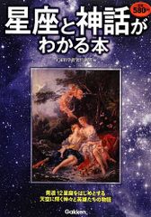 切紙神示と共に甦る孝明天皇の遺勅(予言) 誰も知らなかった日本