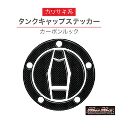 2026年最新】zx10r ステッカーの人気アイテム - メルカリ