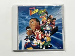 2025年最新】爆走兄弟レッツ＆ゴー!!オリジナルサウンドトラックの人気