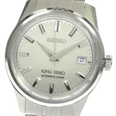 セイコー SEIKO SDKS015/6R55-00A0 キングセイコー 39MM 絹目模様 自動  