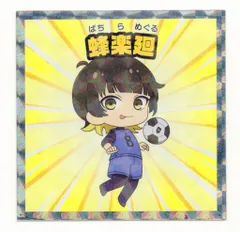 ロッテ ブルーロック×ビックリマン 蜂楽廻 2