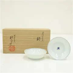 b217　香合　馬　(干支)　清閑寺窯　木箱　茶道具　古物 b217 香合 馬 (干支) 清閑寺窯 木箱 茶道具 古物