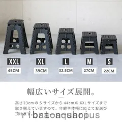 踏み台折りたたみおしゃれスツールステップ台椅子耐荷重150kg軽量折り畳み屋内屋外大人子ども子供アウトドア脚立