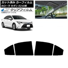 Rio0924様 星光産業 EXEA デリカD5 CENTER TRAY & - メルカリ