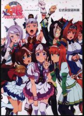 集英社 週刊少年ジャンプ 2015年(平成27年)13号 - メルカリ