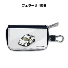 2026年最新】フェラーリ キーボックスの人気アイテム - メルカリ