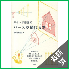 裁断本卸売センター【フォロー5％OFF】 - メルカリShops