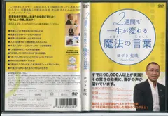 2025年最新】はづき虹映 dvdの人気アイテム - メルカリ