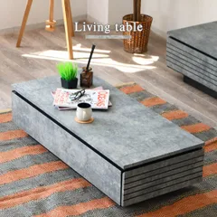 【新品】リビングテーブル センターテーブル おしゃれ モダン シンプル 収納 引出し 石目調 ローテーブル カフェテーブル 幅115 インテリア 完成品 コンパクト ロータイプ 一人暮らし 新生活 机 大容量 幅115 「商：大」 「才：8」