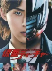 【中古】国内TVドラマDVD 仮面ティーチャー DVD-BOX [豪華版]