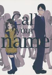 [りんごくらぶ][Call your name][tea/pot][デレマス]
